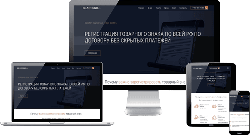 Юридические услуги в сфере патентного права